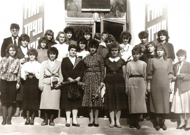 АЭС 1990